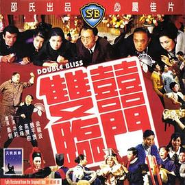 ˫ϲ���� �pϲ�R�T�������