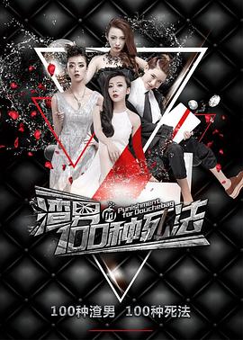 ���е�100�������������