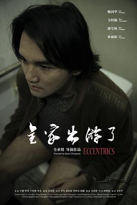 ȫ�ҳ����˾������