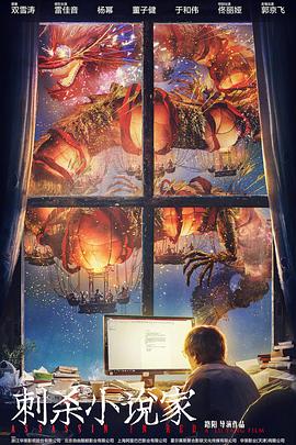 ��ɱС˵�Ҿ������