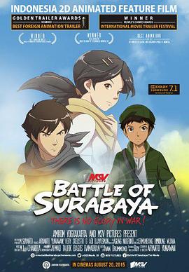 ��ˮ֮ս Battle of Surabaya�������