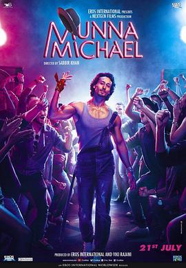 �������� Munna Michael�������
