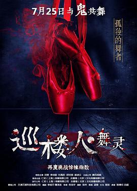 Ѳ¥��֮����������