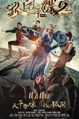 ���ָ�̽2�������