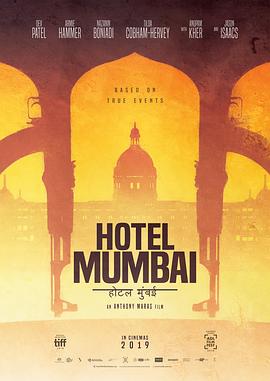 ����Ƶ� Hotel Mumbai�������