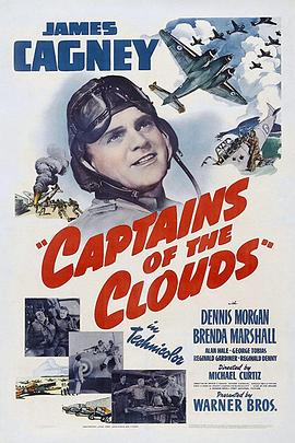 �վ�Ӣ�� Captains of the Clouds�������