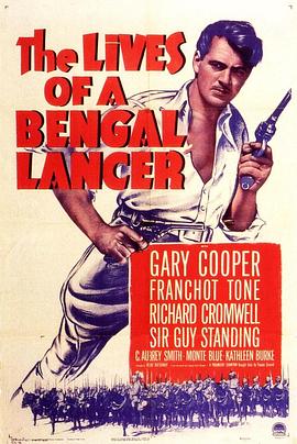 �������� The Lives of a Bengal Lancer�������