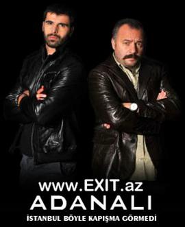 �������� ��һ�� Adanal 1. Sezon�������