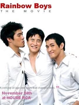 �ʺ��к� Rainbow Boys�������