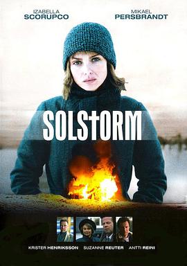 �籩���� Solstorm�������