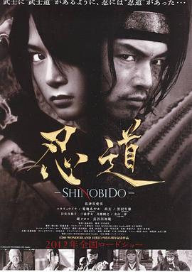 �̵� SHINOBIDO�������