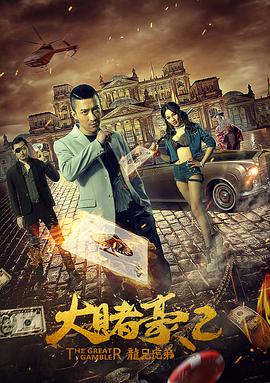 ��ĺ�2֮���ֻ��ܾ������