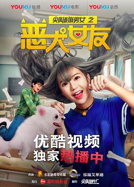 �����˺��Ů֮��ȮŮ�Ѿ������