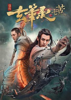 ����¼ǰ��֮�߿�������