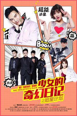 ��Ů������ռ�֮׷�Ǽƻ��������