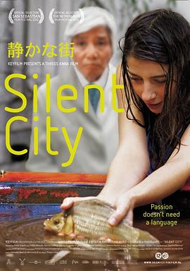 ���� Silent City�������