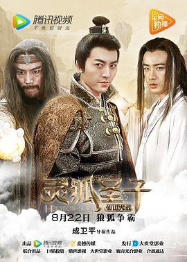 ���ʥ��2����ɽ��ս�������