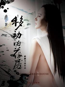 �ƶ��Ļ����������