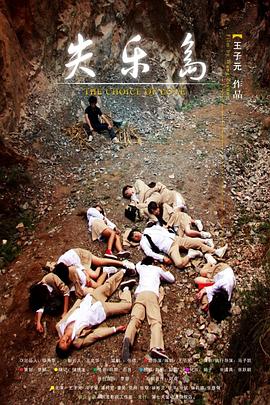 ʧ�ֵ��������