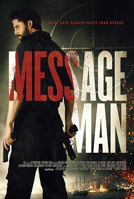 �������� Message Man�������
