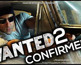 ͨ����2 Wanted 2�������