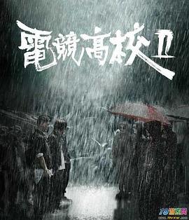 �羺��У2�������