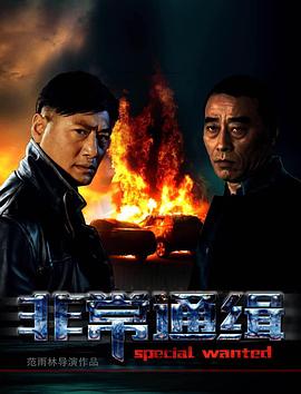 �ǳ�ͨ���������