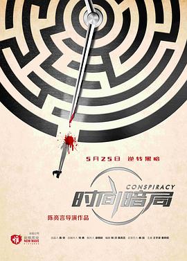 ʱ�䰵�־������