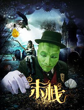 ĩջ֮�ֱ�����������