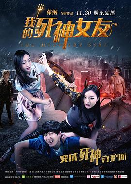 �ҵ�����Ů�Ѿ������