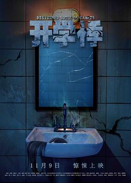 ��ѧ�¾������