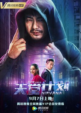 ���üƻ��������