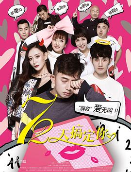 72��㶨��������