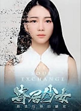 �ľ���Ů�������