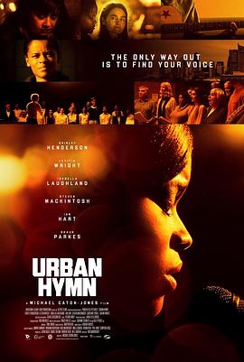 �����̸� Urban Hymn�������