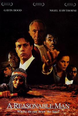 ��³а�� A Reasonable Man�������