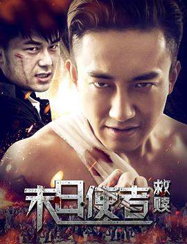 ĩ��ʹ�߾���������