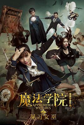 ħ��ѧԺ֮��ϰŮ�׾������