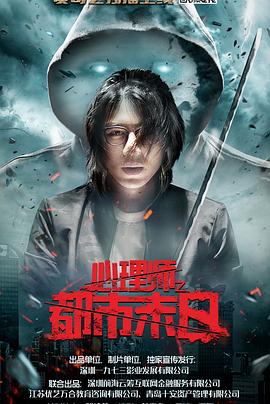 ����ʦ֮����ĩ�վ������