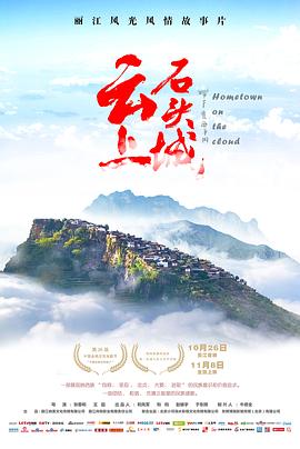 ����ʯͷ�Ǿ������