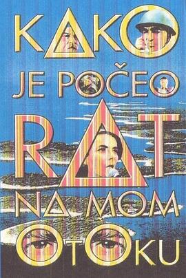 ս����������ҵĵ��Ͽ�ʼ�� Kako je poeo rat na mom otoku����