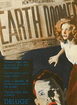 ���ˮ Deluge�������