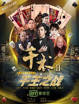 ǧ��2ǧ��֮ս�������