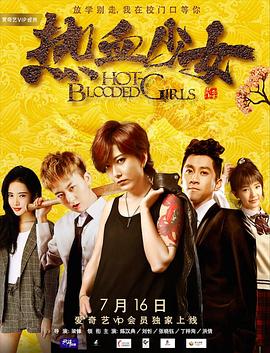 ��Ѫ��Ů�������