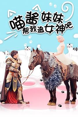 �������ð���׷Ů��ɾ������