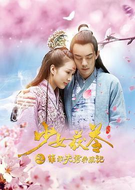 ��Ů����1���ȹԷ�����ɼǾ������