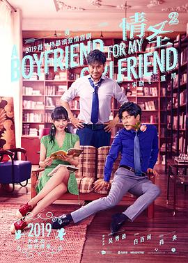 ��ʥ2�������