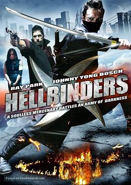 ����ɷ�� Hellbinders�������