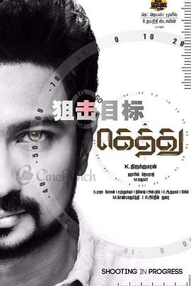 �ѻ�Ŀ�� Gethu�������