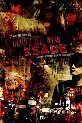 ���־Ƶ� Hotel de Sade�������